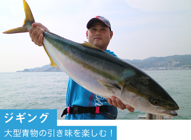 釣り船 魚英 兵庫県明石市明石港